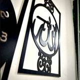Islamic Wooden Clock Allah Muhammad (S.A.W) For Wall Decor